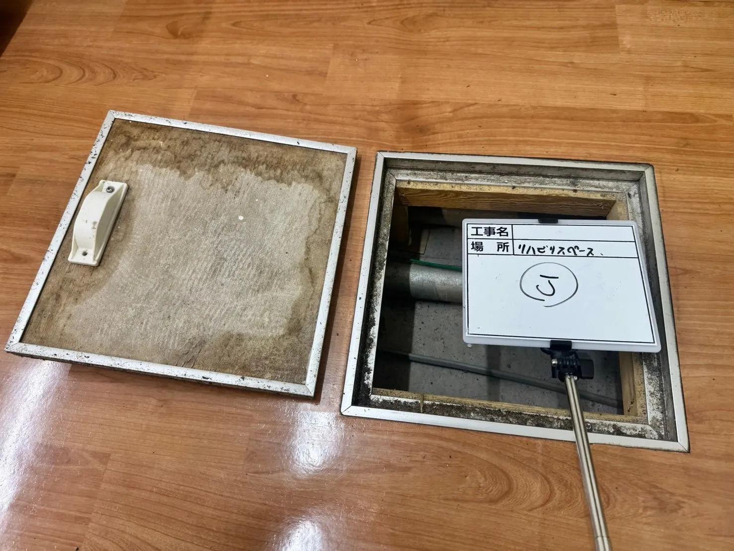点検口カビ有り