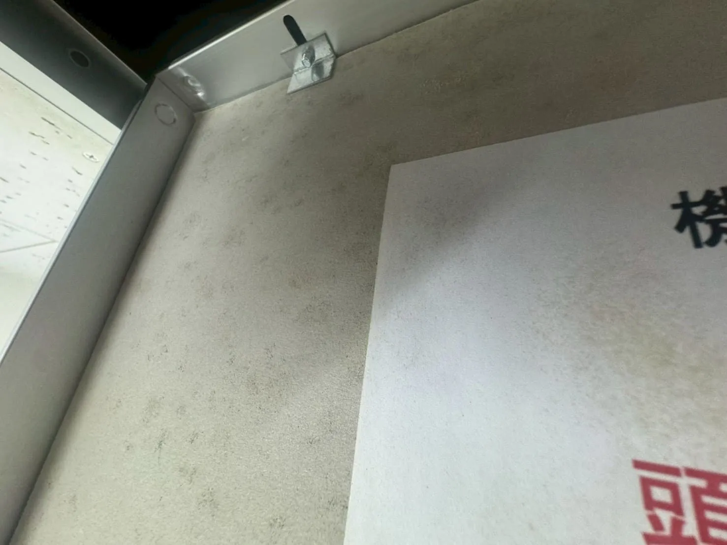 【東京都江東区】病院｜見積り調査