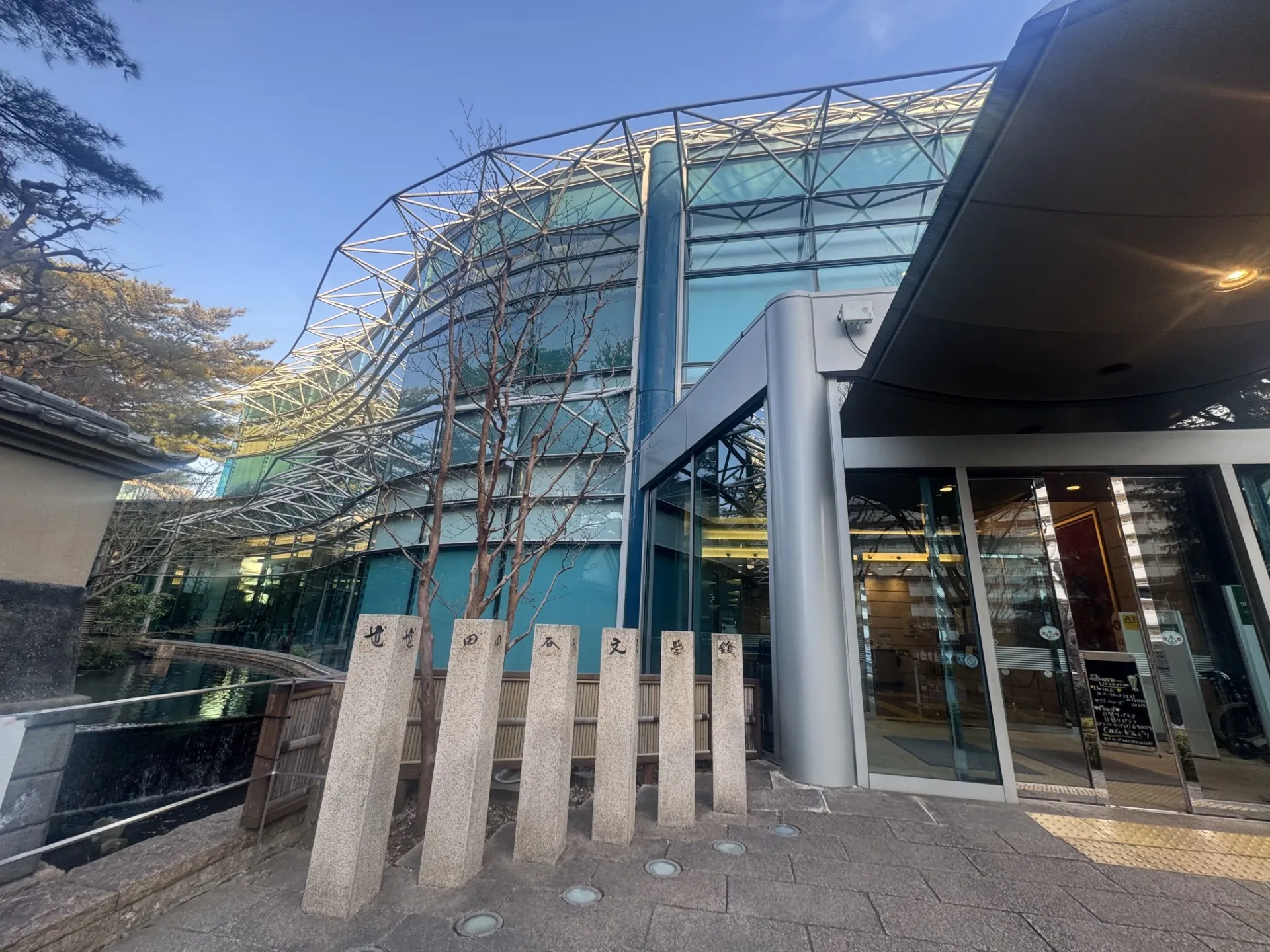 世田谷区の公共施設で発覚した漏水カビ被害｜外壁クラックから始まる危険な連鎖と6日間の完全対策記録